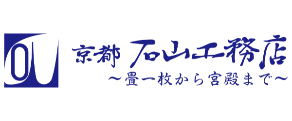 株式会社 石山工務店
