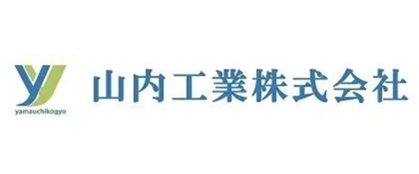 山内工業株式会社